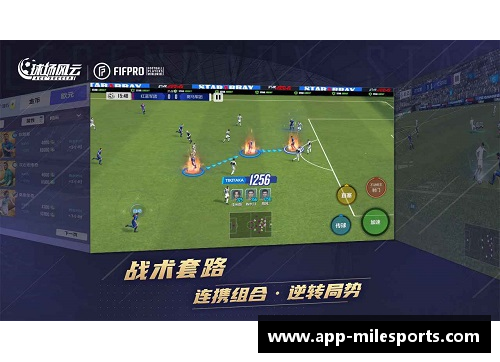 国际球场风云：全球球员聚焦