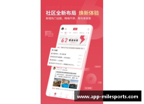 雷速足球比分网：全面覆盖，精准即时，助你掌握足坛动态！