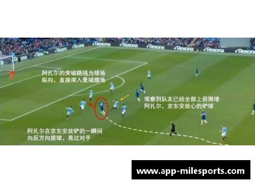 央视解析：深度剖析足球明星的表现与战术功底